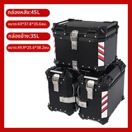 BONINGYU | ชุดยึดกล่องข้าง Suzuki DL250 GW250 อลูมิเนียม