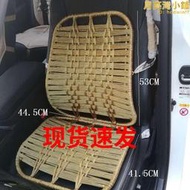 仿藤編汽車座墊夏季天涼墊座椅透氣單個貨車怪手挖土機堆高機堆高機坐墊