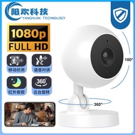 A2HD Camera Children's Home Security Remote Wireless wifi Camera Two-Way Intercom Nanny Monitoring