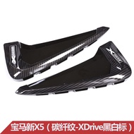 BMW X5 14-18 ใหม่ X5M ด้านข้าง ลายขอบประตูด้านข้าง เปลือกตกแต่ง ติดตั้งได้ทันที วัสดุอื่น ๆ 3D ลายโล