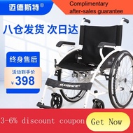 YQ44 Meidster Wheelchair Foldable and Portable Compact Wagon Scooter for the Disabled Wheelchair Elderly Stroller【Quick