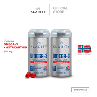 KLARITY Omega-3 Norway Ultra+Astaxanthin โอเมก้า3 + แอสตาแซนธิน 60 แคปซูล จากประเทศนอร์เวย์ (2ขวด)
