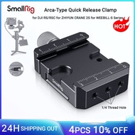 2023 Smallrig DSLR Arca-Type Quick Release Clamp สำหรับ DJI Ronin S/ronin SC สำหรับ ZHIYUN Crane สำหรับ Weebill S Gimbals Arca Baseplate -2506