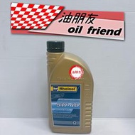 油朋友 德國 SWD 萊茵 DXM 5W-40 C3 全合成長效機油 汽油 柴油 皆可用 公司貨