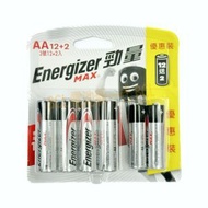 勁量 - MAX® AA/2A 1.5V 鹼性電池(12+2粒卡裝)