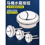 H-Y/ Toilet Cistern Parts Flush Button Button Universal Toilet Pressing Utensil Flush Toilet Lid Switch Complete Collect