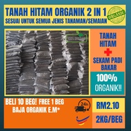 Tanah Hitam Tanah Bakar Organik Top soil