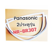ขอบยางตู้เย็นPANASONIC2ประตูรุ่นNR-BR307