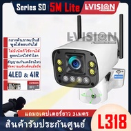 LVISION สุ่มแถมซิมฟรี กล้องวงจรปิดโซล่าเซลล์ 5MP 18W กล้องวงจรปิดใส่ซิม 4g  AIS TRUE DTAC กล้องวงจรป