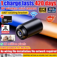 [1 charge lasts 420 days] X7 8K mini camera HD+32G memory card mini cctv wireless camera small camer