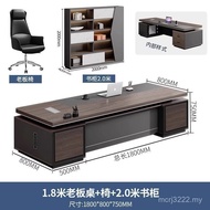 Old Manager Combination President Simple Supervisor New Table Chair Chinese Luxury Modern Computer D
