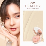 Fleen Beauty Youth Up Aqua Covering Pact | ฟลีน บิวตี้ ยูธ อัพ อควา คัฟเวอะริ่ง แพค | คุชชั่นน้ำแร่