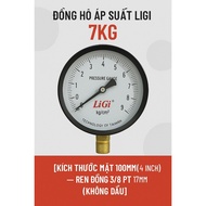 AM AM | LIGI 7Kg pressure gauge, face size 100mm, copper thread 3/8 PT 17mm (No oil)