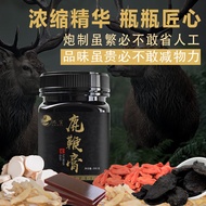 池宝鹿鞭膏高纯度人参东北吉林梅花鹿鹿鞭丸成年男性正宗男用滋补品 一瓶500克装