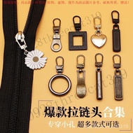 [Universal Zipper Puller] Zipper Puller Universal Movable Puller Universal Zipper Puller Creative Ke