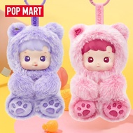HACIPUPU Gummy Bear Series - Scented Vinyl Plush Pendant Blind Box Cute Gift HACIPUPU Gummy Bear ser