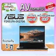 Asus ExpertBook P2451FA-EB2706