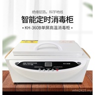Small Small Cross-Border High Temperature Disinfection Cabinet Scissors Towel Tweezers Tool Desktop 