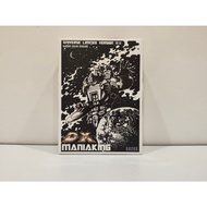 Unique Toys Mania King G02DX Vintage Color Version Transformers Galvatron Figure (BIB Complete)