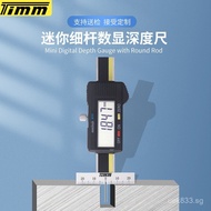 Digital Caliper Depth Gauge High Precision Tianmu Brand Guilin Depth Gauge Mini Depth Gauge0-30 MXK4