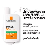 SPF50+ PA++++ โลชั่นกันแดด La Roche-Posay High Power Protective Cream Unscented ครีมกันแดดที่ให้การป