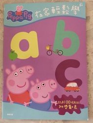 Peppa pig 貼紙遊戲書