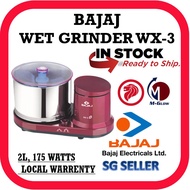 (SG Seller) Bajaj WX 3 Wet Grinder