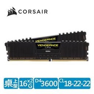 【綠蔭-免運】海盜船 Vengeance 復仇者 LPX DDR4 3600 / 32GB(16GBx2)超頻/雙通/黑