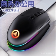 Business g3seusb Game Wired Engraved Silver Luminous Office Home Computer Accessories Exterior Optoe
