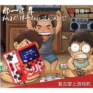 【Hot】SUP palm games 400 in 1 tiktok SUP game machine shake the same classic color screen sup game ma