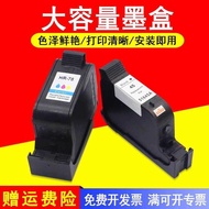 MAG Suitable for HP hp51645a Ink Cartridge C6578D Ink Cartridge 920C 930C 948C 950C 970cxi 990cxi 11