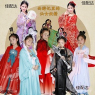 Electric Mother Iron Fan Princess White Bone Essence Children Journey to the West Set Jade Rabbit Ch