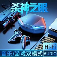 TWS G11 BLACK Bluetooth earphone 5.3 gaming headset bluetooth bass super stereo earphone Fashion Out