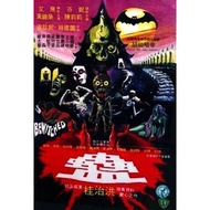 BLU-RAY Bewitched 蠱 ( 1981 )