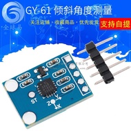 Gy-61 Sensor Angle Angle Module Shaft adxl335 Tilt Three Module Module Gravity Acceleration