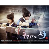 KOREAN DRAMA DVD: GU FAMILY BOOK (24 Ep, Eng sub)