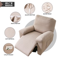 Chivas Regal Dust Cover Waterproof Split-Type Chivas Regal Sofa Cover Sofa Cushion Cover Recliner Co