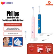 Philips Sonic Electric Toothbrush HX2432 แปรงสีฟันไฟฟ้า ตั้งเวลาได้ 2 นาที พร้อมแปรง แบบเปลี่ยน สําห