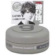 Gatsby Moving Rubber Grunge Mat 80g/Moving Rubber Grunge Mat (Travel Size) 15g/15gx3
