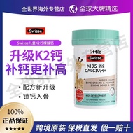 Swisse k2儿童钙片60粒青少年维生素d3钙片婴幼儿成长补钙斯维诗Swiss k2 Children's Calcium Tablets 6020240123