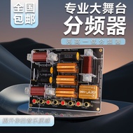 Split Frequency Device Dual 50cm 60cm Two Low One High Professional Stage Two Split Frequency Device