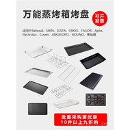 Rational rational Lexin Just Universal Oven Steaming Frying Pan Net Punching Non-Stick Commercial Re