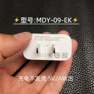 Suitable for Redmi Pad SE Tablet Charger 10W Fast Charge MDY09EK Plug 3A Flash Charge Data Cable