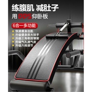 Fitness Equipment Sports Exercise Board Sit-Up Abdominal Muscle Exercise Device Sit-Up Boarder A