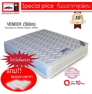 ADHOME ที่นอนสปริง LUCKYเพื่อสุขภาพ เสริม Pillow Top 2 ด้าน ขนาด 5 ฟุต รุ่น Veneer-5 สีขาว 5 ฟุต
