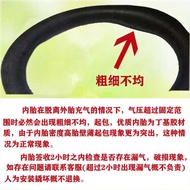 Zhengxin road mountain bike inner tube 700C method mouth Tire