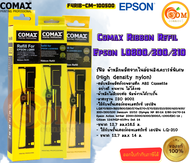 Comax  ผ้าหมึกริบบอน สำหรับเครื่องพิมพ์ ดอทเมตริกซ์ EPSON LQ800-300-310