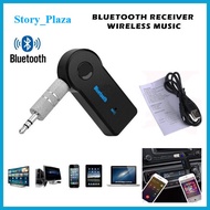 Bluetooth Audio Receiver / Music Wireless Handsfree Car Connector A2DP HP Speaker Jack Transmitter T