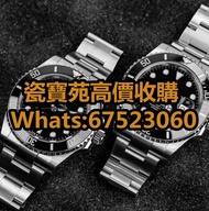 高價回收：Rolex daytona 116500 116523 116505 116520 116515 116509ng 116509 116508 116515ln 16520 116500ln