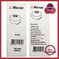 กระดิ่ง 8นิ้ว 6นิ้ว Micron แท้ Micron กริ่ง ไฟฟ้า 220โวลต์ 8 นิ้ว ด่วน ของมีจำนวนจำกัด Generals Geek